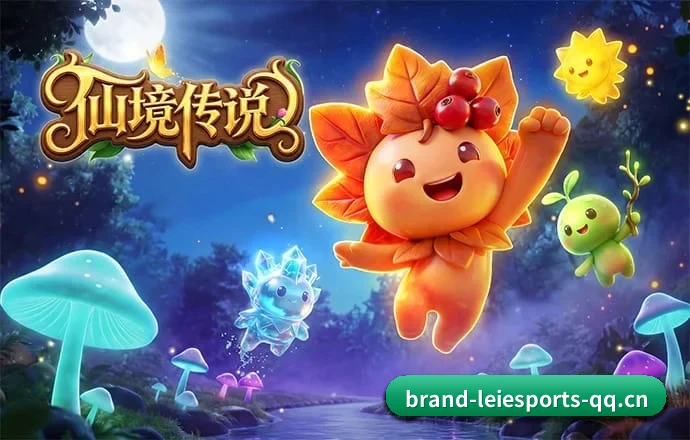 雷电竞 APP